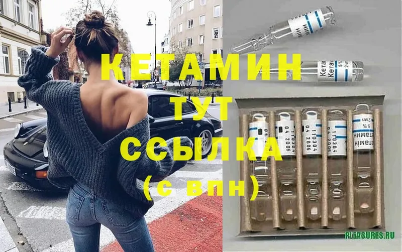 купить наркотики сайты  Верея  КЕТАМИН ketamine 